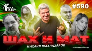 #590 О дежурных богоборцах