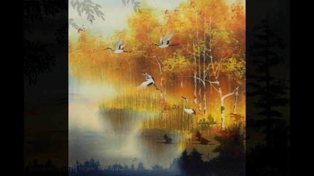 Наталья Желтякова. Перелетные птицы смотреть онлайн