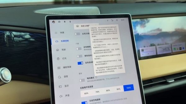 Теперь у Geely Galaxy есть режим ОХРАНЫ! Новое обновление Flyme Auto 1.8.0 и его главный секрет