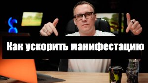 Как исполнять желания при помощи собственного мозга