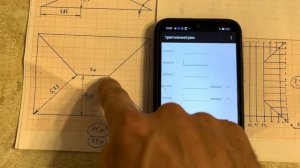 Как рассчитать вальмовую крышу ? Вальмовая крыша. Расч