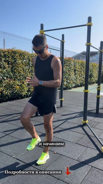 Бег с носка. Постановка стопы. Упражнение для начинающих