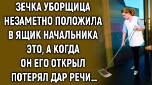 Уборщица незаметно положила в ящик начальника это, а когда он его открыл…