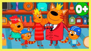 ТРИ КОТА I Домик котов - Мультик для малышей