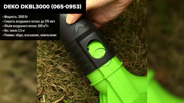 ТОП—7. Лучшие электрические воздуходувки и садовые пы