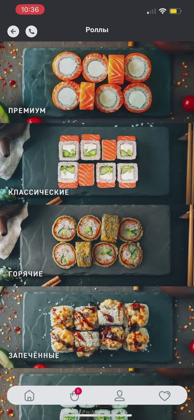 Как найти промокод Хатимаки смотреть онлайн