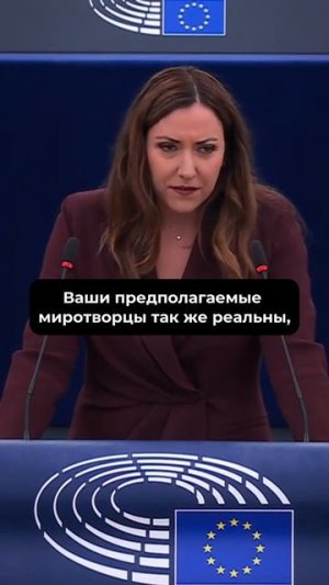 Петра Штегер: вы вообще в своем уме?!