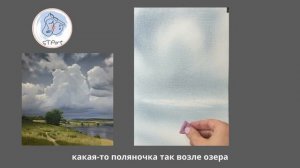 Рисуем пейзаж (ч.1) Как отпустить ожидания и позволить себе ошибаться