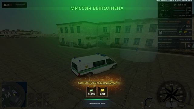 много уведо :( смотреть онлайн