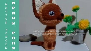 Котенок Гав!, ч.2. Kitten Gav !, p.2.  Amigurumi. Crochet.  Амигуруми.