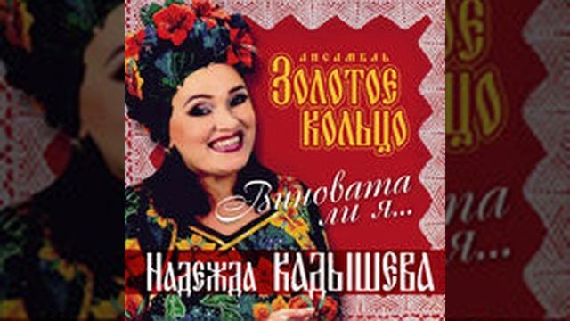 Во саду ли, в огороде смотреть онлайн