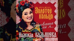 Во саду ли, в огороде