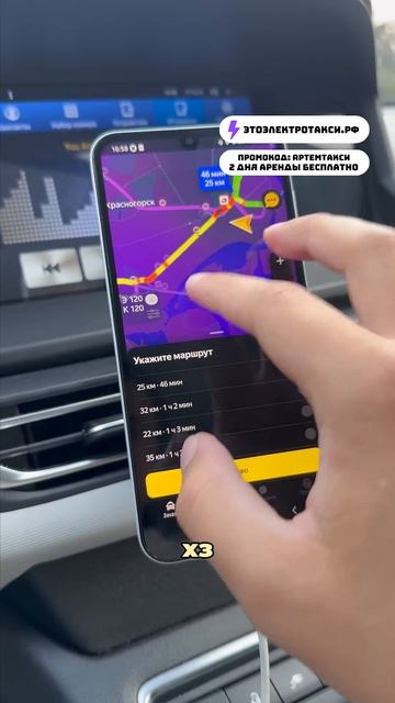 Блог о такси с нуля. День 12 часть 7/14. Шикарные виды #этоэлектротаксирф #артемтакси #такси смотреть онлайн