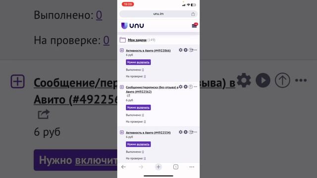 Урок про ПОВЕДЕНЧЕСКИЙ ФАКТОР ПФ через сайт Unu.im смотреть онлайн