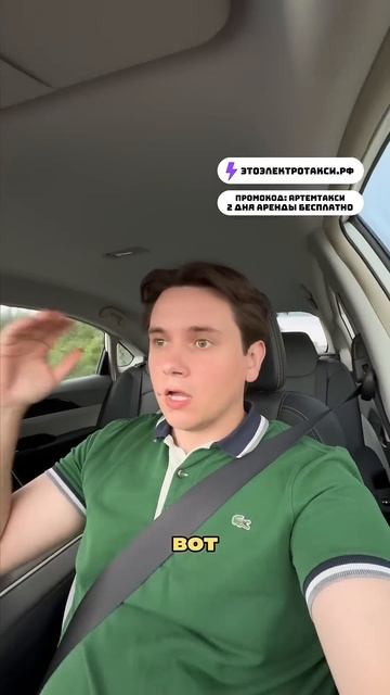 Блог о такси с нуля. День 13. Часть 6/8. Конская комиссия Яндекса #такси #яндекстакси #артемтакси смотреть онлайн