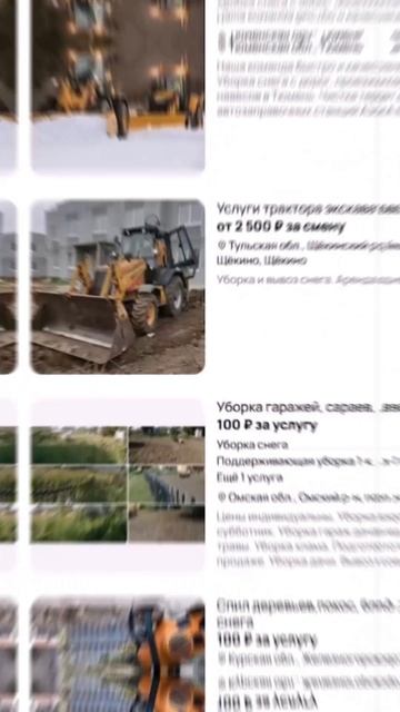 285 000₽ в месяц на уборке снега! MAKER 600 с снегоротором. смотреть онлайн