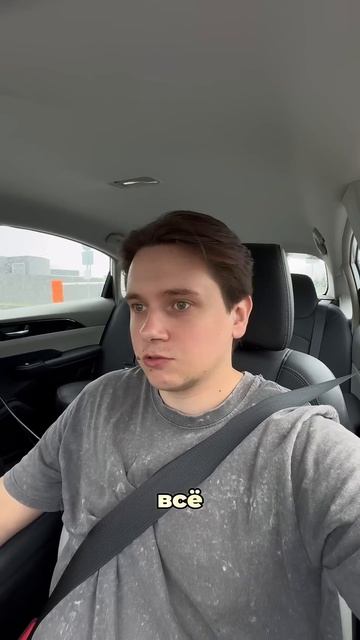 Блог о такси с нуля. День 11. Часть 2/8 #яндекстакси #электромобиль #этоэлектротаксирф #артемтакси смотреть онлайн