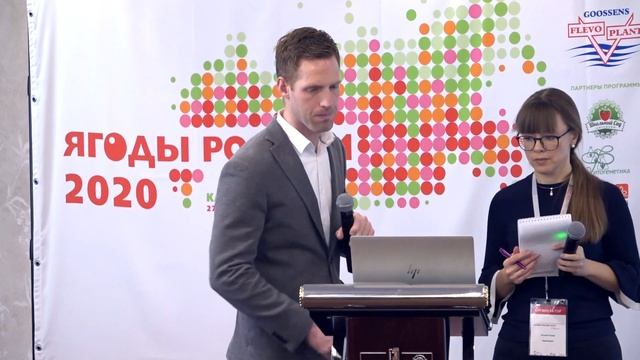 Семинар: «Новые сорта ягодных культур для российского смотреть онлайн