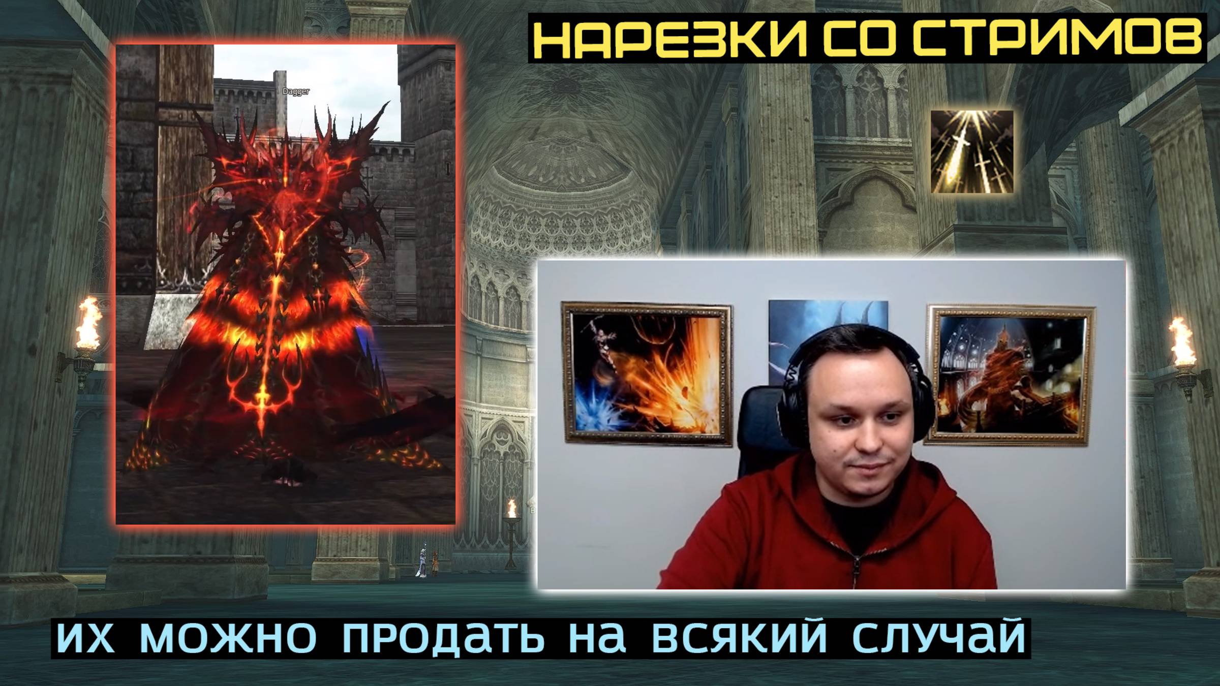 LINEAGE 2 FM | БАРДЮГАНУ ПРИВЕЗЛИ НОВЫЕ ЛЕГЕНДАРНЕЙШИЕ ПЛАЩИ С КРУТЫМИ БОНУСАМИ смотреть онлайн