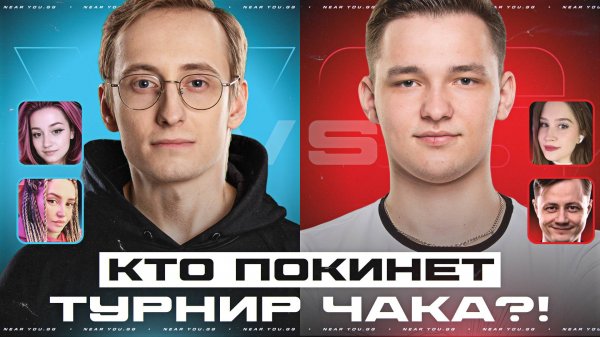 SH0TNIK против ISERVERI - КТО ПОКИНЕТ ТУРНИР ЧАКА? МАТЧИ НА ВЫБЫВАНИЕ