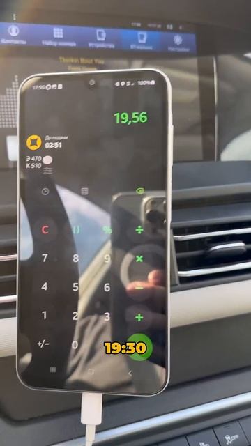 Блог о такси с нуля. День 11. Часть 6/8 Отключите бесплатное ожидание #этоэлектротаксирф #артемтакси смотреть онлайн