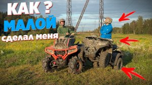 Как 420 кубов могут объехать литр? ЛЕГКО! Sharmax Force 420 Cyber EFI