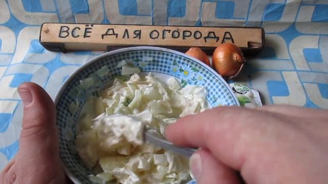 БЕРЁМ  две Луковицы и  МАЙОНЕЗ  .Здоровая еда за 3 минут?