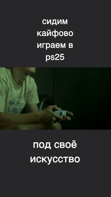 Вайб? #wemort #веморт #футбол #рекомендации #fifa #хит #рек #популярное #новыйзвук #непонятныйтекст смотреть онлайн