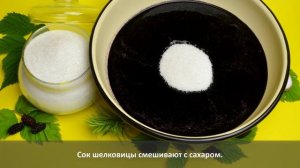 Кисло сладкий ягодный джем из шелковицы - это нечто...!!!