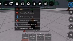 гайд как получить эмоцию в селнешай поле битвы