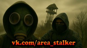Как же похорошели болота на новом движке! STALKER - VEO 3 AI - 3 серия