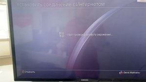 Обзор на PS4