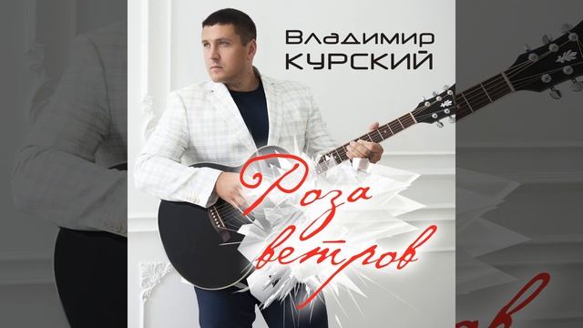 Земфира смотреть онлайн
