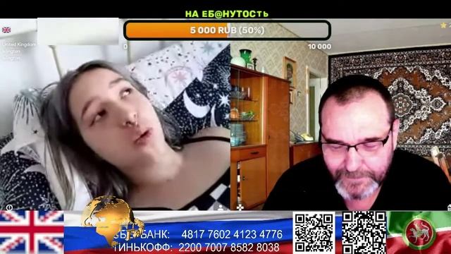 Страна У. Приняли за своего. (нарезка стрим) смотреть онлайн