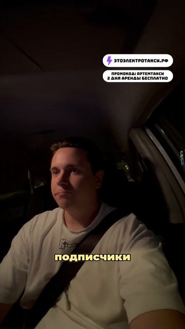 Блог о такси с нуля. День 12 часть 13/14. Офигеваю от дохода в экономе #яндекстакси #артемтакси смотреть онлайн