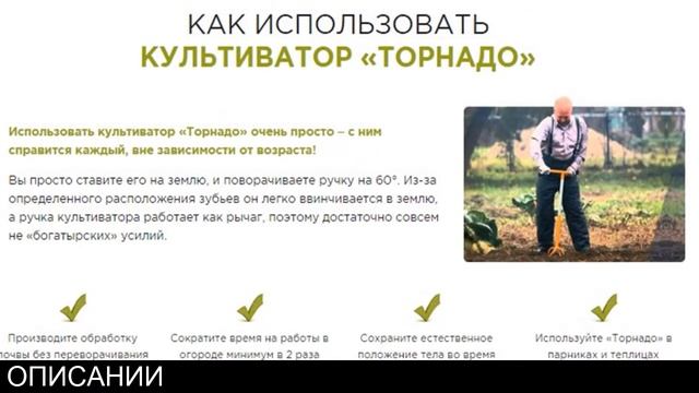 Ручной Культиватор Фото смотреть онлайн