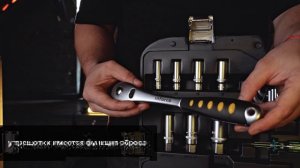 Набор инструментов Inforce