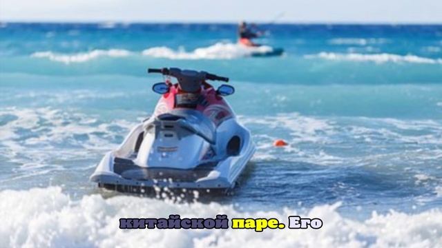 Bangkok Post: Китаянка пропала без вести в Паттайе после падения с гидроцикла