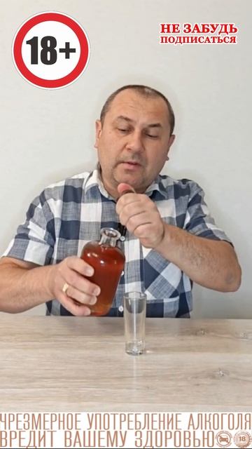 Орехово-клубничная настойка