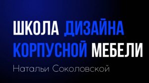 Инструмент  Выравнивание в ПРО100
