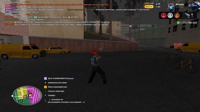 Grand Theft Auto San Andreas 2025.09.10 - 12.30.34.03 смотреть онлайн