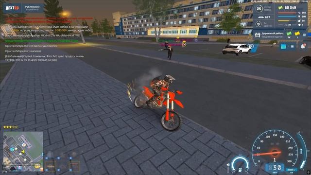 дм 2 смотреть онлайн