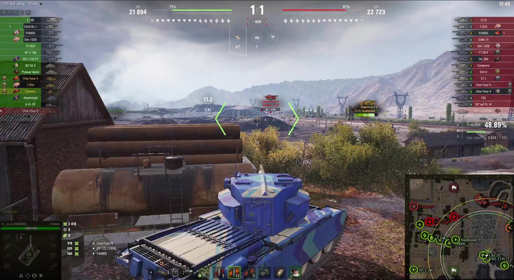 Берем Эрика в проекте Альфа Мир Танков смотреть онлайн