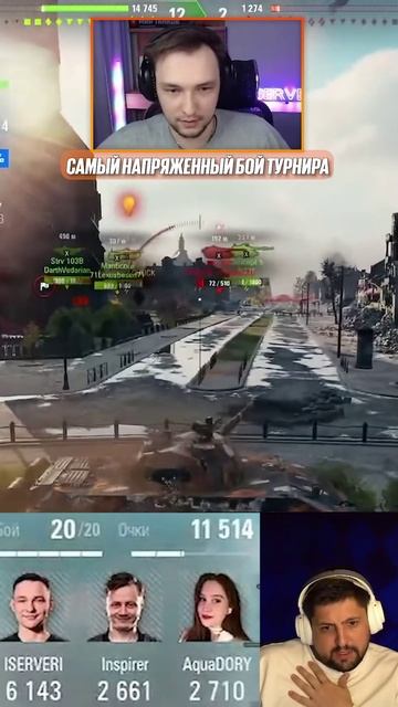 "ЭТО ЛУЧШИЙ МАТЧ" — КОМАНДА СЕРВЕРА В ШАГЕ ОТ ПЛЕЙ-ОФФ / ЛУЧШИЕ МОМЕНТЫ ЧАКА №1 #Левша #мир_танков смотреть онлайн