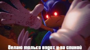 СОНИКА ПЧЕЛОВОД - Песня о ДАРК СОНИКА Rasa - Пчеловод пар?