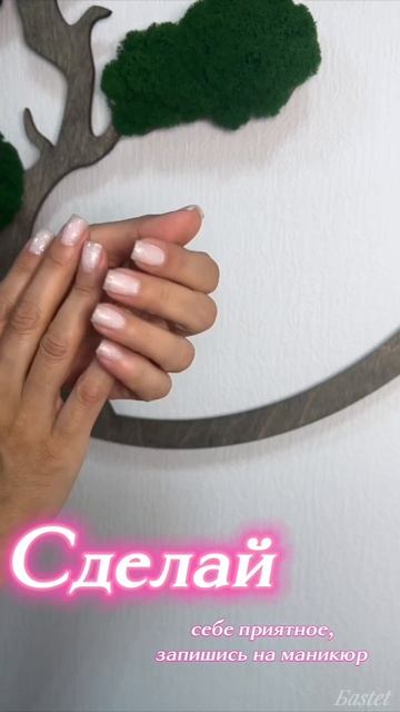 💅Маникюр - это не только красота, но и забота о здоровье ногтей