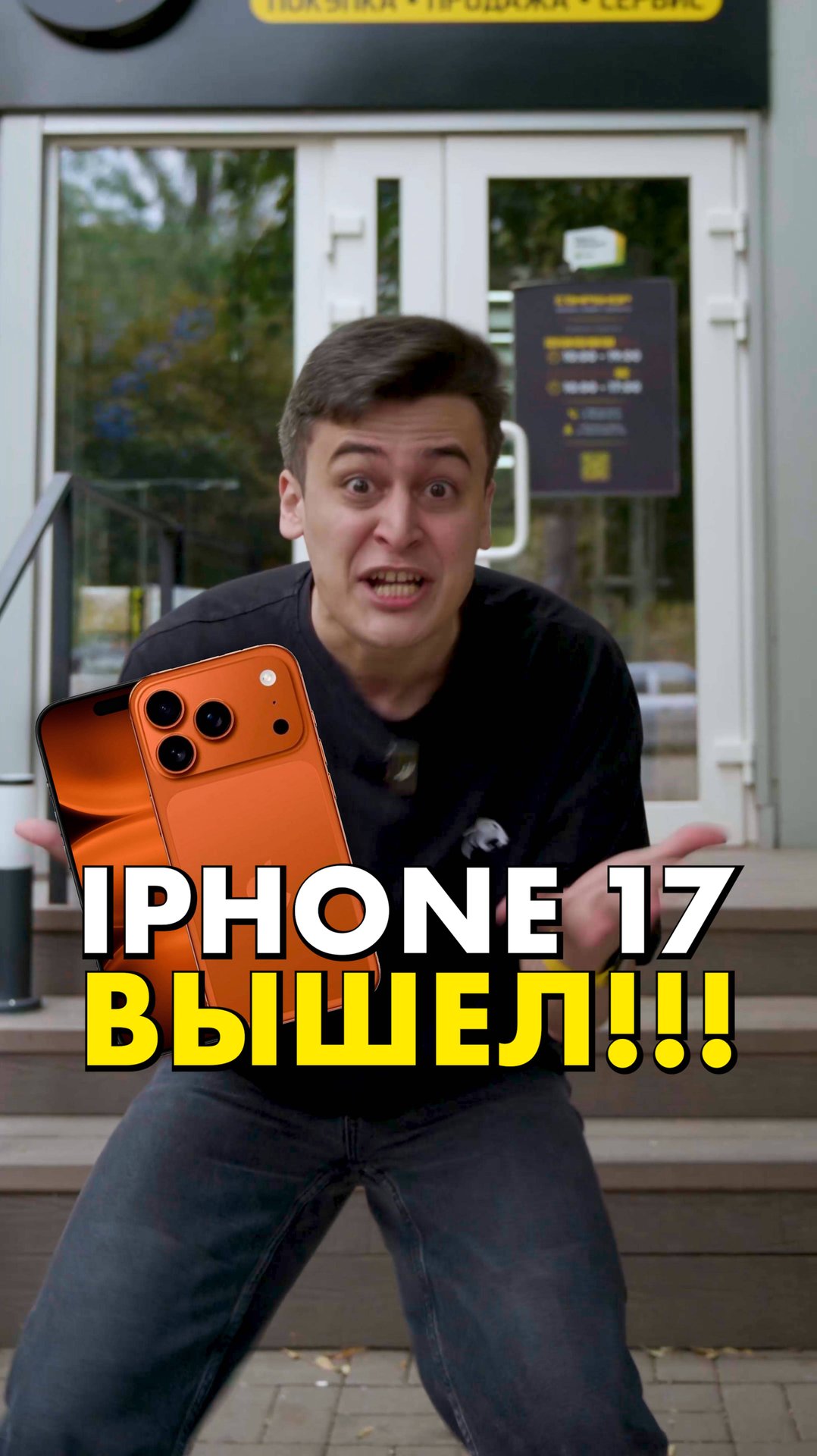 Какой iPhone выбрать в 2026 году? #compshop #apple #iphone смотреть онлайн