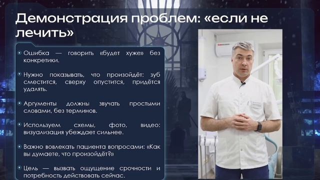 8 урок
