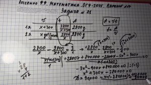 Вариант № 17. Задача № 20-22. ОГЭ-2025. Математика. под ред. Лысенко Ф.Ф.