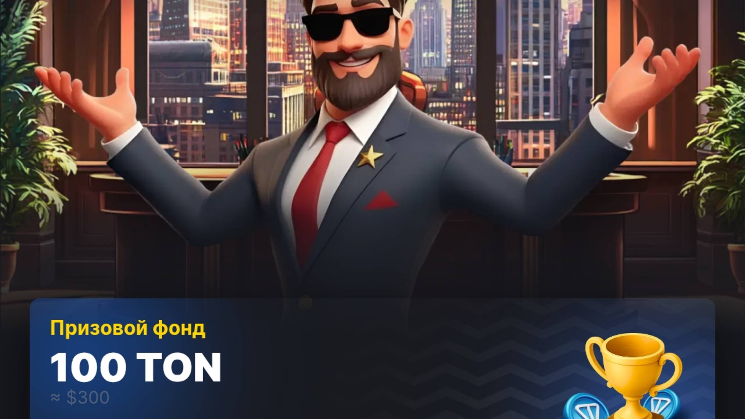 Обзор игры с выводом Star Industry Game и её Обновление, теперь можно выиграть тон и выводить! 💥